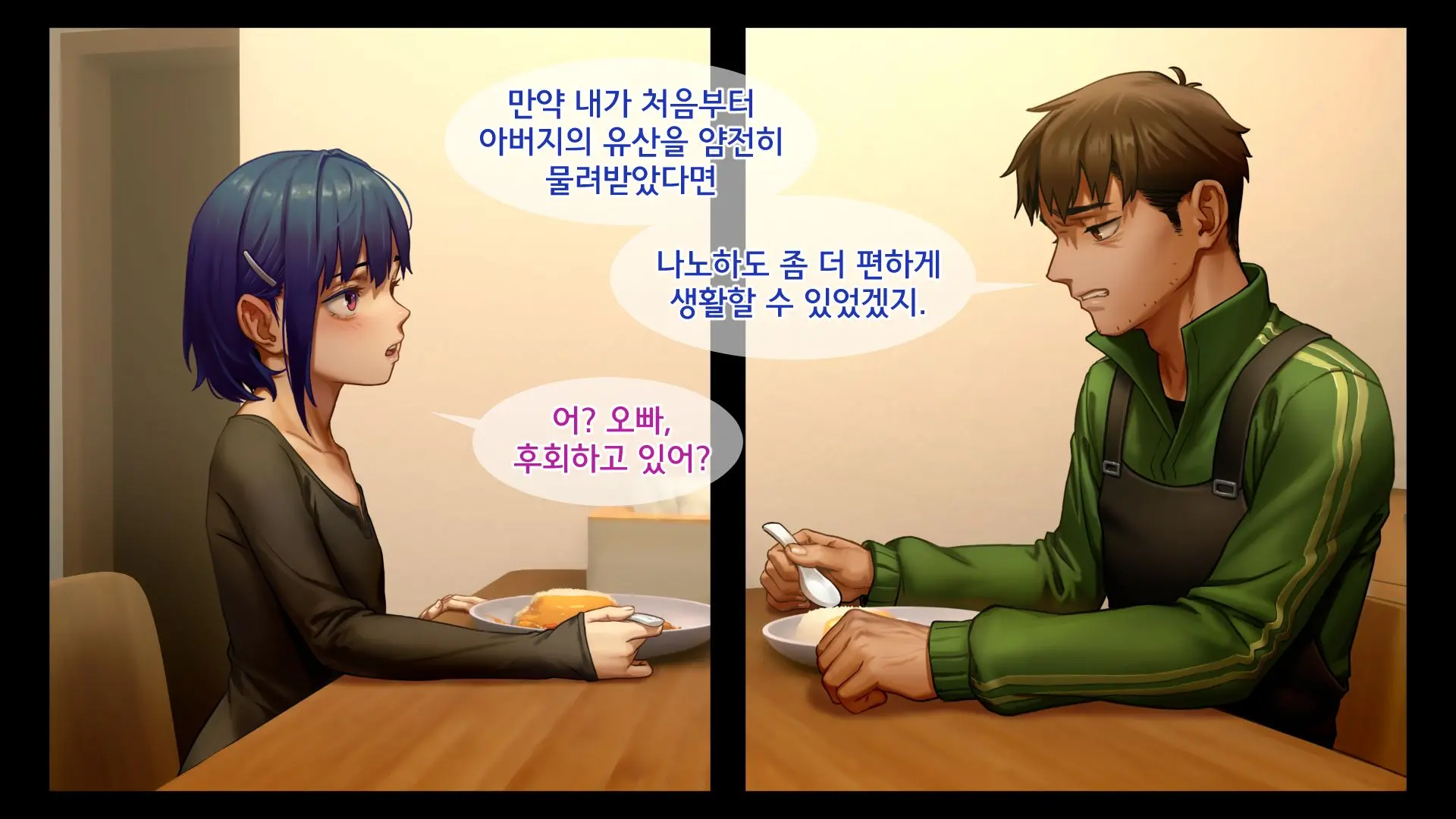 Ore No Imouto Wa Seieki Chuudoku Sono Ichi Ore To Imouto No Ichinichi | 내 여동생은 정액 중독 - 나와 여동생의 하루